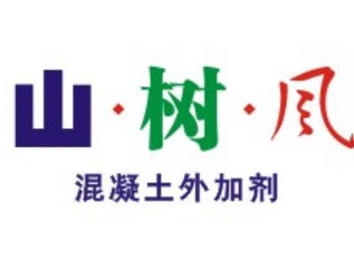 四川山樹風建材有限公司水處理項目